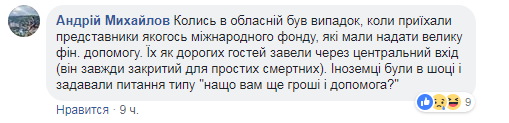 "Принудительная инъекция Пшонки": украинцев шокировала люстра в областной больнице (фото)